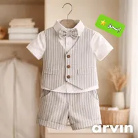 طقم ملابس رسمية للأطفال - آرفين (Arvin)