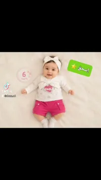 طقم ملابس مواليد صيفي - فلاور