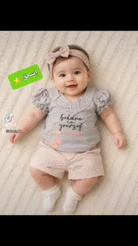 طقم ملابس صيفية للبنات - إسحق