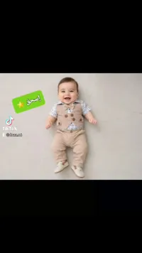طقم ملابس رسمية للأطفال - إسحق
