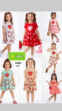 فستان بناتي صيفي بطبعة الفراولة