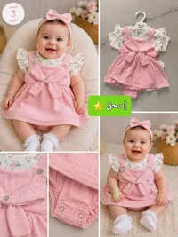 طقم فستان مواليد وردي - ميرنا بيبي (Merna Baby)