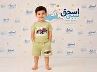 طقم صيفي للأطفال بتصميم هوت ويلز - اسحق بيبي (Ishaq Baby)