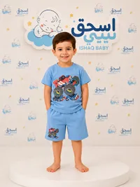 طقم صيفي للأطفال - اسحق بيبي (Ishaq Baby)