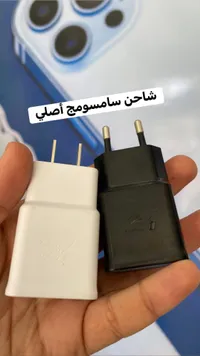 رأس شاحن سريع أصلي - سامسونج (Samsung)