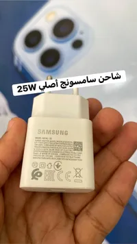 شاحن جداري سريع 25 واط - سامسونج (Samsung)