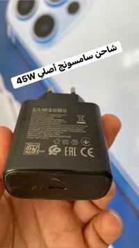شاحن جداري سريع 45 واط - سامسونج (Samsung)