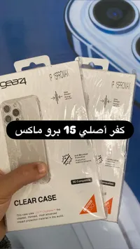 كفر حماية شفاف لهاتف آيفون 15 برو ماكس - جير فور (Gear4)