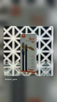 كابل شحن سريع 4 في 1 موديل X207 - ويو (WUW)