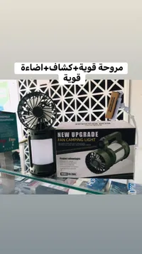 مروحة تخييم مع كشاف وإضاءة - موديل CH-F806