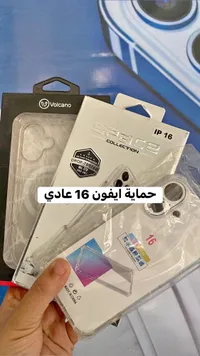 جراب حماية لهاتف آيفون 16 - سبيس كوليكشن (Space Collection)
