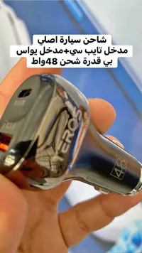 شاحن سيارة سريع - زيروس (Xeros)
