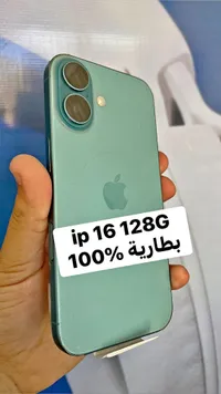 آيفون 16 سعة 128 جيجابايت (Apple)