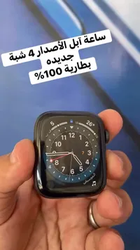 ساعة آبل الإصدار 4 شبيهة (Apple)