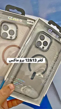 كفر حماية مغناطيسي لهواتف آيفون 12 و 13 برو ماكس - كيس (Case)