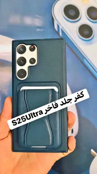 كفر جلد فاخر لهاتف سامسونج إس 25 ألترا (Samsung)