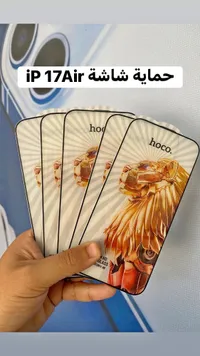 واقي شاشة زجاجي لهاتف آيفون 17 إير - هوكو (Hoco)