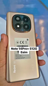 هاتف ريدمي نوت 14 برو بلس 512 جيجابايت - شاومي (Xiaomi)