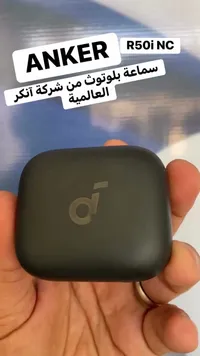 سماعة بلوتوث آر 50 آي إن سي - آنكر (Anker)