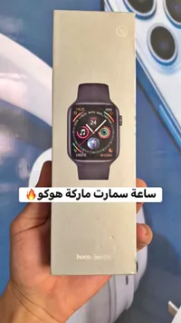 ساعة ذكية - هوكو (Hoco)