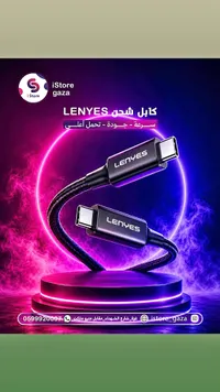 كابل شحن سريع - لينيس (Lenyes)