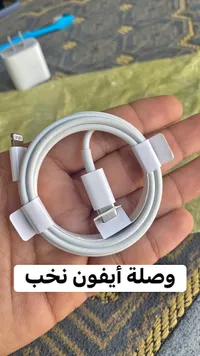 وصلة شحن آيفون تايب سي - نخب أول