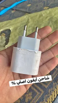رأس شاحن آيفون أصلي