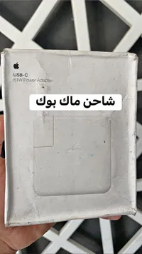 محول طاقة يو إس بي-سي 61 واط - أبل (Apple)
