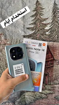 هاتف ريدمي نوت 14 برو بلس 5 جي (Xiaomi)