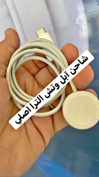 شاحن ساعة أبل واتش ألترا الأصلي (Apple)