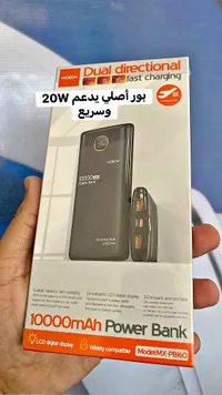 باور بانك سعة 10000 مللي أمبير - موكسوم (Moxom)