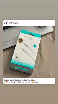 كابل شحن سريع تايب سي إلى تايب سي - جوي روم (JOYROOM)