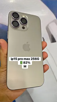 آيفون 15 برو ماكس 256 جيجا (iPhone)