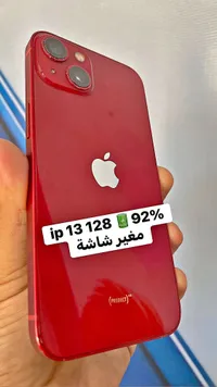 آيفون 13 - 128 جيجا (iPhone)