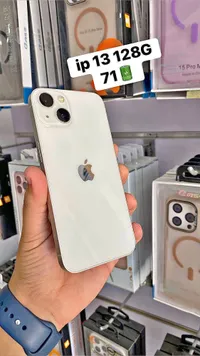 آيفون 13 برو ماكس (iPhone)