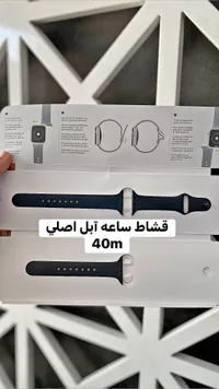 قشاط ساعة أبل أصلي - 40 مم