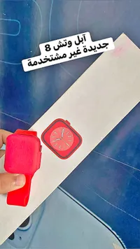 ساعة آبل الجيل الثامن (Apple Watch Series 8)