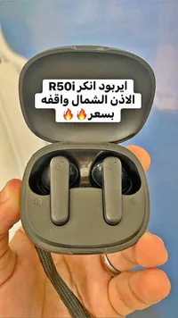 إيربودز انكر R50i