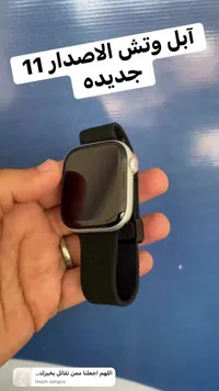 ساعة ذكية - الاصدار 11 (Apple)
