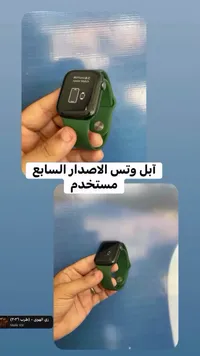ساعة آبل الإصدار السابع مستخدمة (Apple Watch)