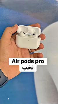 سماعات أذن لاسلكية برو (AirPods Pro)