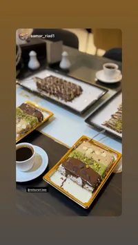 آيس كريم طبقات الشوكولاتة والفستق