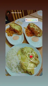 وجبة غربية - مطعم إيوان