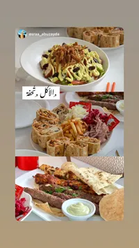 وجبات شرقية وغربية - إسراء أبو زيدة