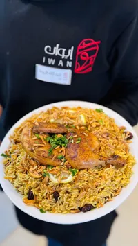 مجموعة إيوان - دجاج مشوي مع أرز شرقي