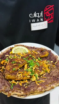لحمة مشوية - إيوان