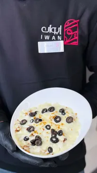 إيوان للمشاوي