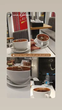 قهوة تركية - مطعم إيوان (Iwan)