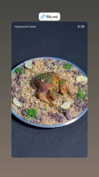 وجبة أوزي دجاج - مطعم إيوان (Iwan)