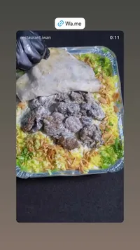 منسف لحم - مطعم إيوان (Iwan)